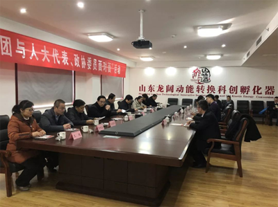 青动态 | 团区委举办“共青团与人大代表、政协委员面对面”活动会议服务纪实